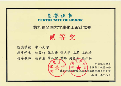 image-20230608161516-4