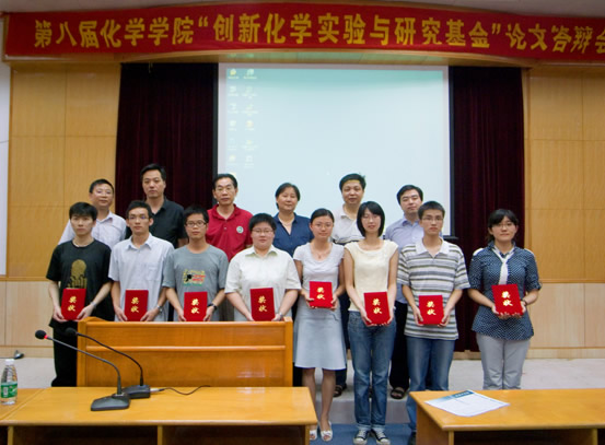 评委和获奖同学合影留念