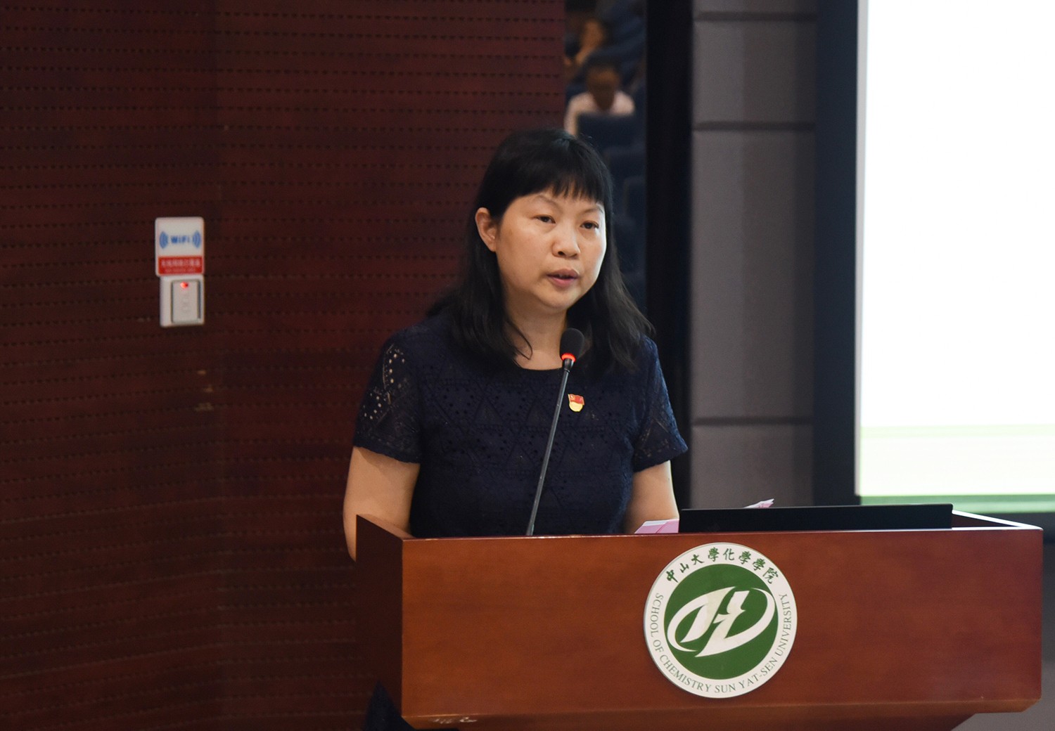 图1 古小红部长宣读学校任免通知