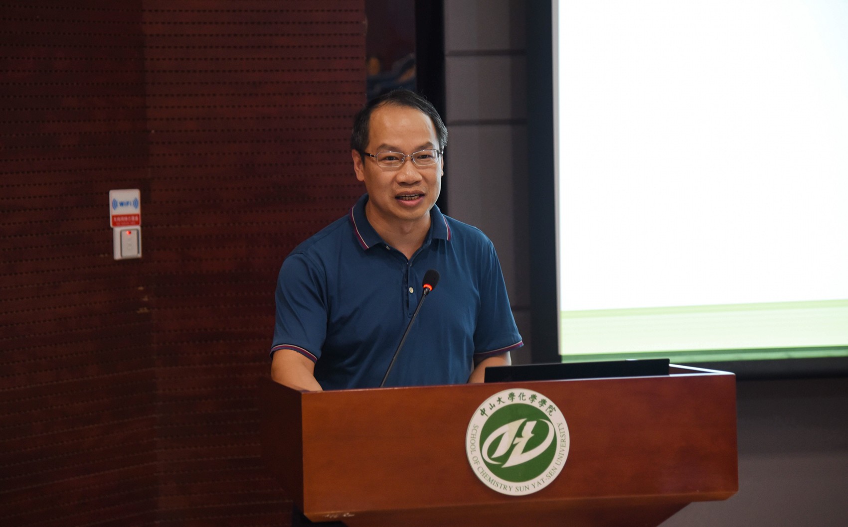 图7 学院党委陈文波书记发言