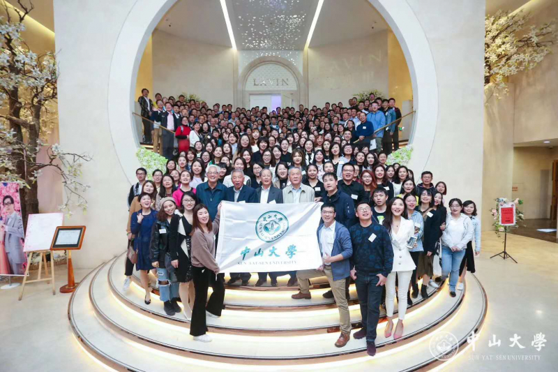 图4 中山大学上海校友会年会合影