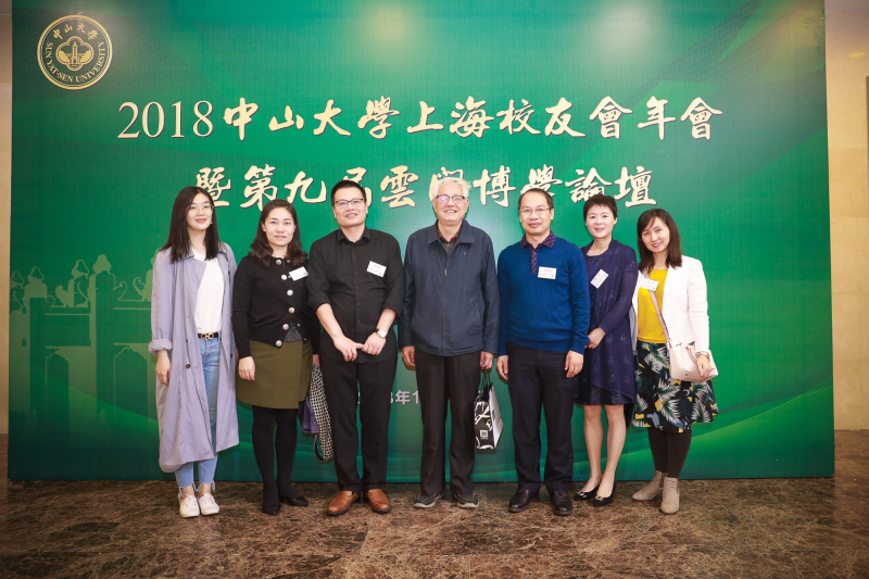 图3 陈文波书记一行出席2018中山大学上海校友会年会