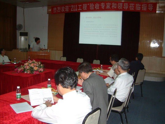 我院“十五”“211工程”重点建设项目顺利通过教育部专家组的验收