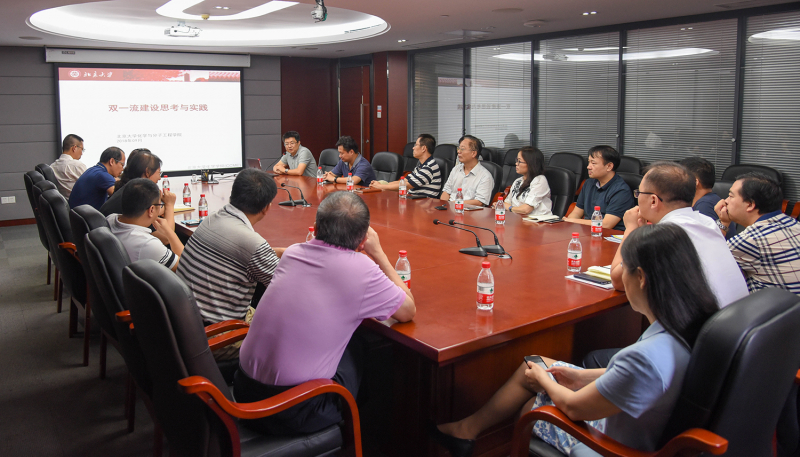 图1 “双一流建设思考与实践”交流座谈会