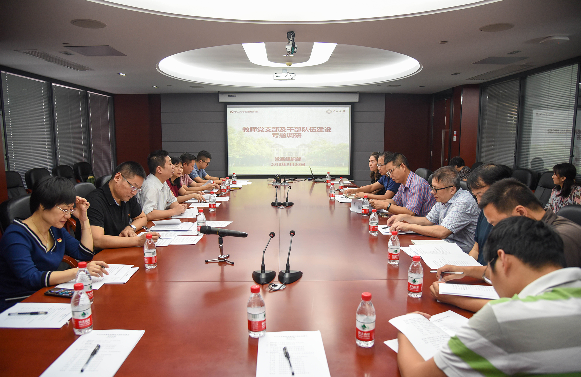 图2 座谈会交流现场