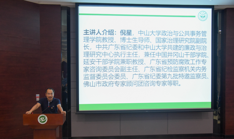 图1 304永利党委书记陈文波致辞