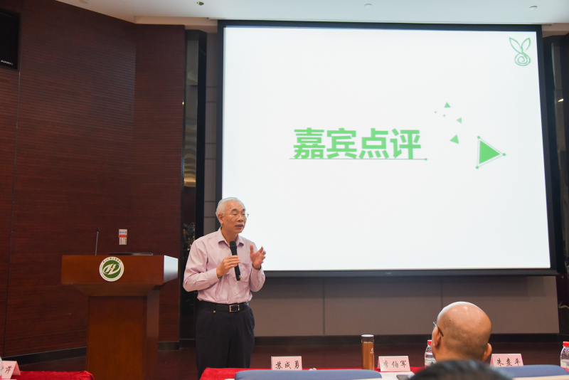 图3 陈六平教授点评