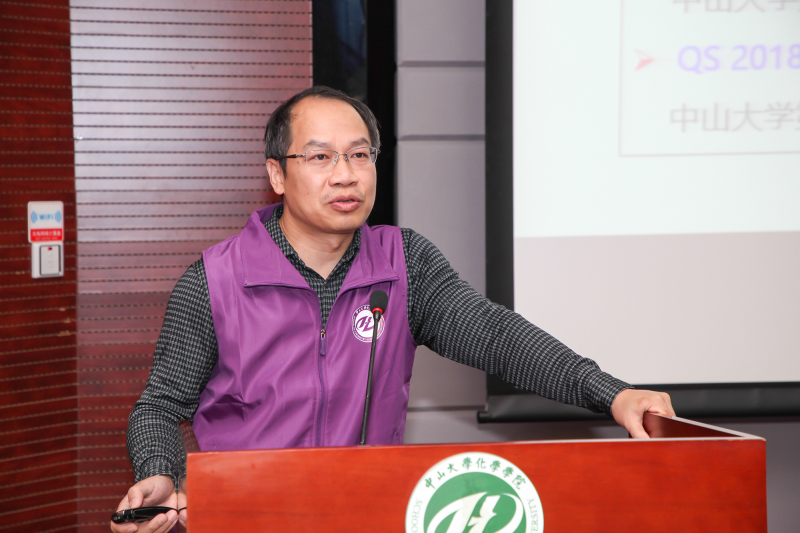 图2 常务副会长陈文波作学院发展与校友工作报告