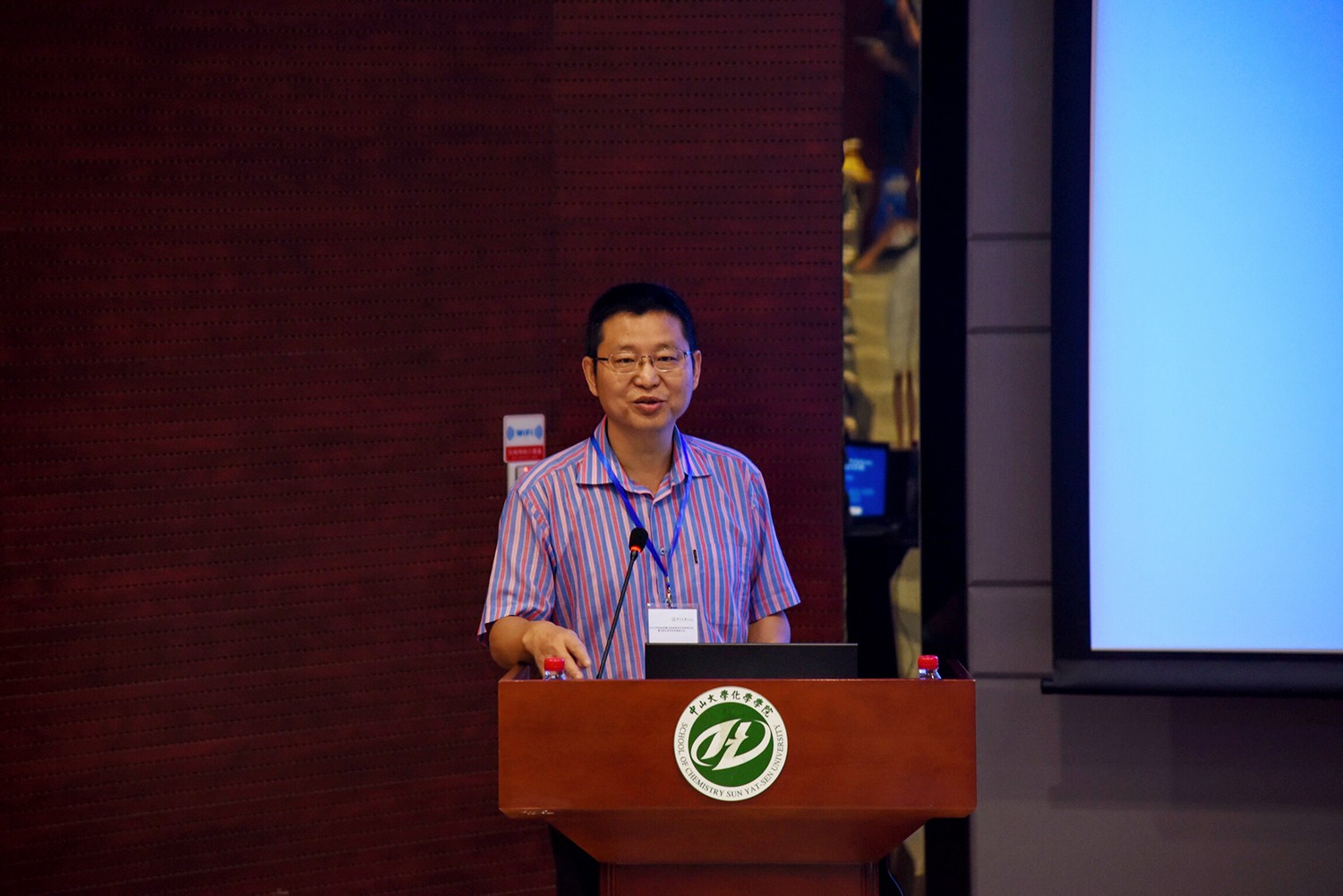 我院举办中山大学2018金属—有机框架多孔材料研讨会暨无机化学学科发展研讨会会议