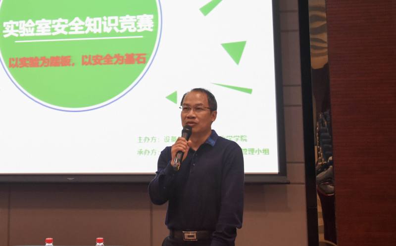 图4304永利陈文波书记总结