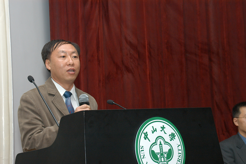 热烈庆祝2006“芙兰杯”广东省高校研究生化学学术研讨会暨中山大学芙兰励教奖学金颁奖仪式圆满成功 