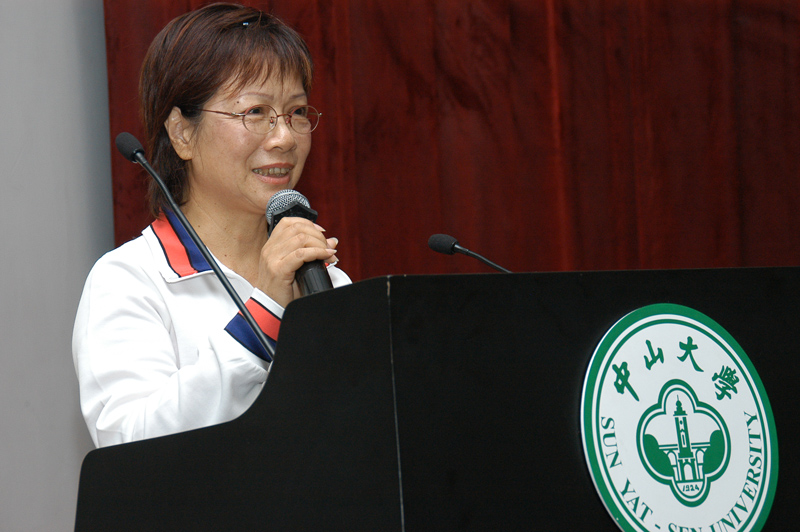 热烈庆祝2006“芙兰杯”广东省高校研究生化学学术研讨会暨中山大学芙兰励教奖学金颁奖仪式圆满成功 