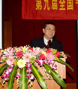 “第九届全国气溶胶会议暨第三届海峡两岸气溶胶技术研讨会”在中山大学召开 