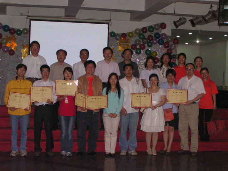 师生欢聚一堂 共谱和谐乐章 