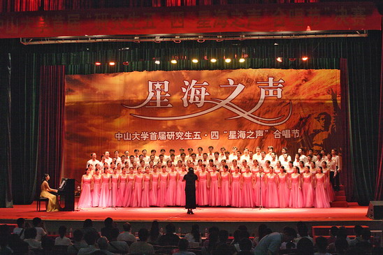 声艺耀“星海” 化院创佳绩 