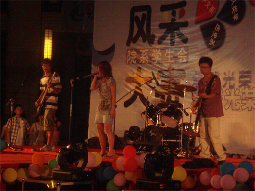 化院风采，你我演绎 