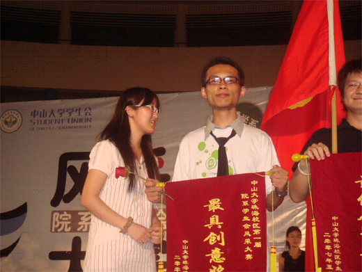 化院风采，你我演绎 