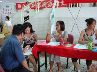 新生 新鲜 新希望 