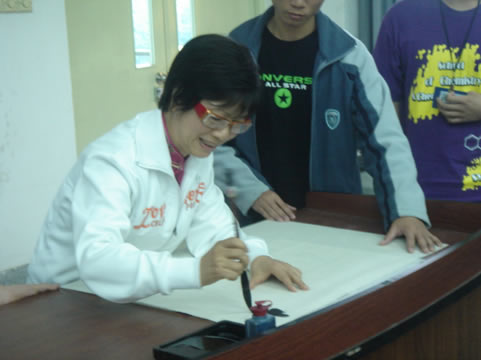 学长论坛之学以致用 