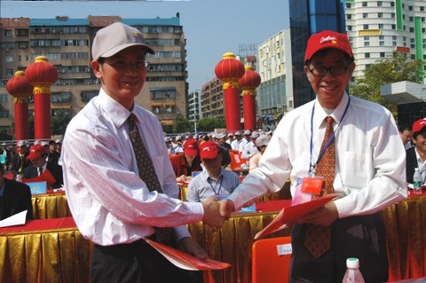 　产学研合作交流会