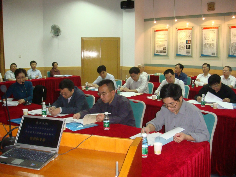 “生物无机与合成化学”教育部重点实验室通过教育部验收 