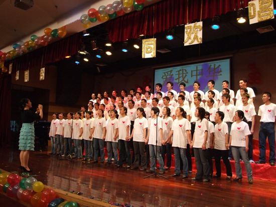 同心•同台•同欢唱――304永利师生联欢晚会暨合唱节选拔赛 