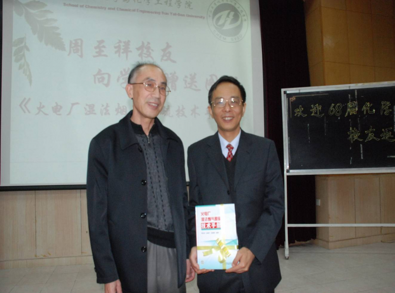 常“回家”看看，重温同学情 