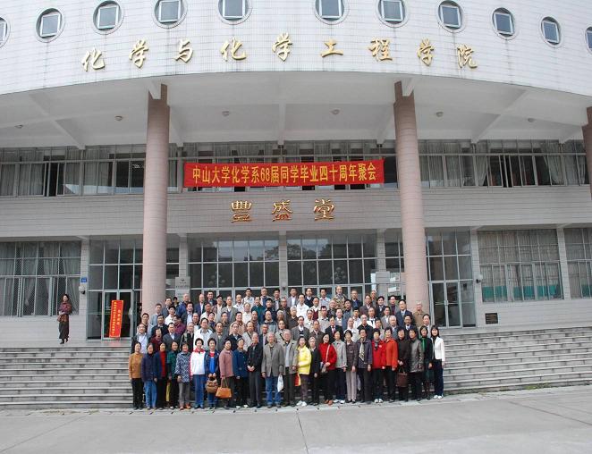 常“回家”看看，重温同学情 