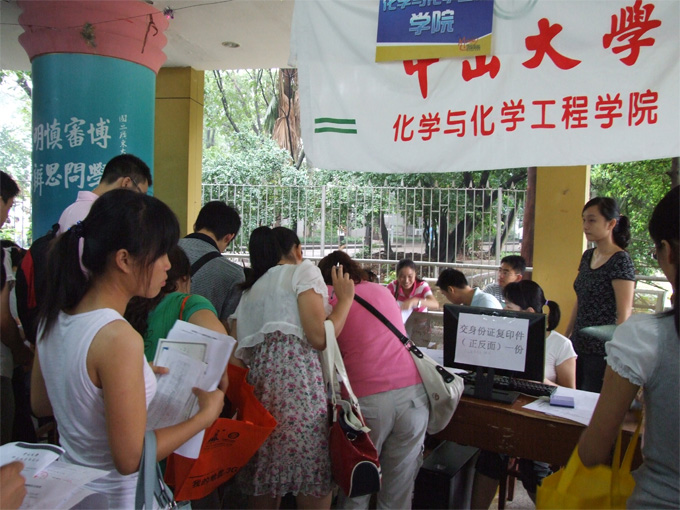 未来，从这里开始 