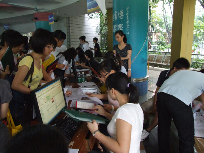 未来，从这里开始 