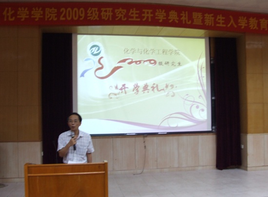 乘载希望，启航化院 