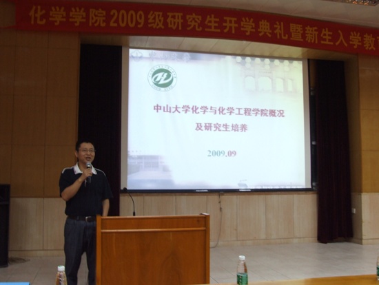 乘载希望，启航化院 