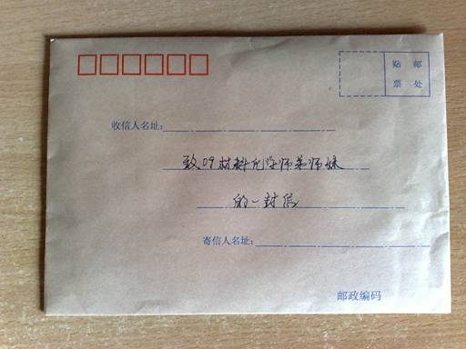 迎接喜悦 传递感动 