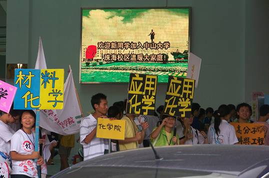 迎接喜悦 传递感动 