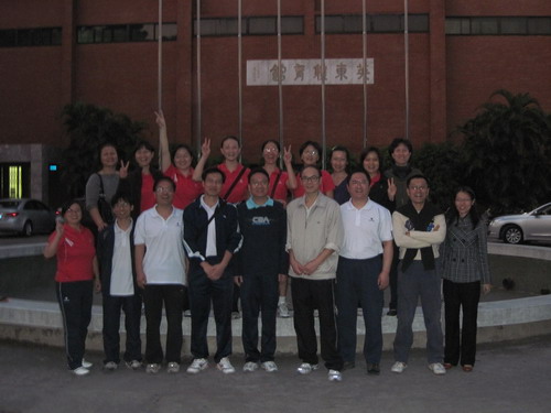 中山大学85周年校庆教职工排球赛，我院教工再创佳绩 