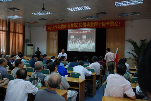 六九届校友重返校园 毕业四十周年欢聚一堂 