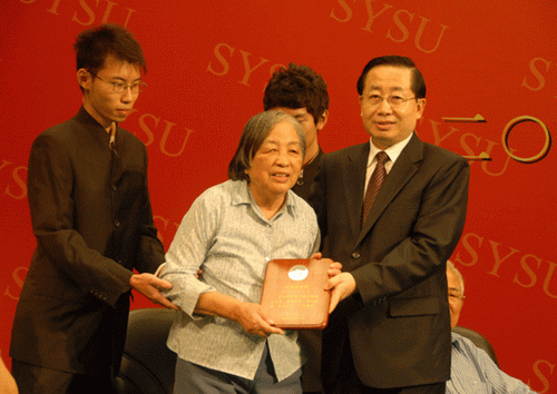 第一届中山大学卓越服务奖颁奖仪式隆重举行 我院四教授获奖 