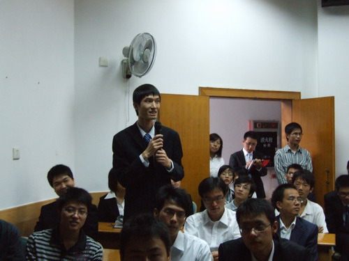 记2009年中山大学上海和氏璧奖学金颁奖仪式 