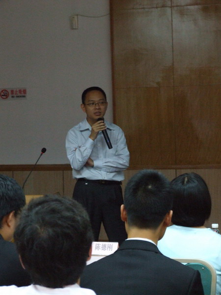 记2009年中山大学上海和氏璧奖学金颁奖仪式 