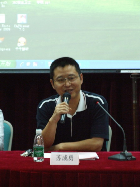 记2009年中山大学上海和氏璧奖学金颁奖仪式 