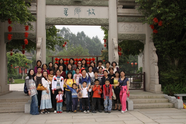 304永利庆“三八”活动——花都香草世界、清远故乡里一天游 