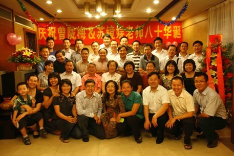 众弟子为曾陇梅教授苏镜娱教授举行八十华诞庆祝会 