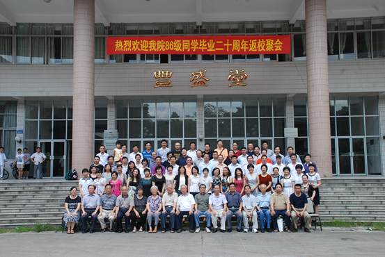 时光如箭二十年，四方齐聚叙旧情 