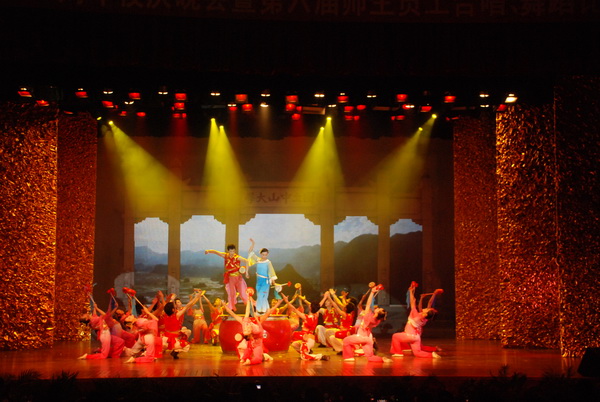 祝贺我院师生在中山大学第六届师生员工合唱、舞蹈比赛荣获舞蹈组一等奖 