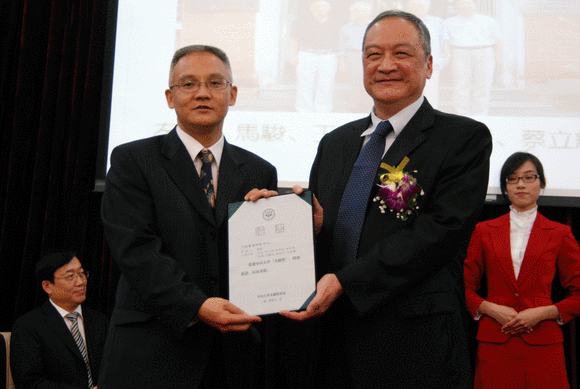 中山大学“芙兰奖”2010年颁奖典礼隆重举行 