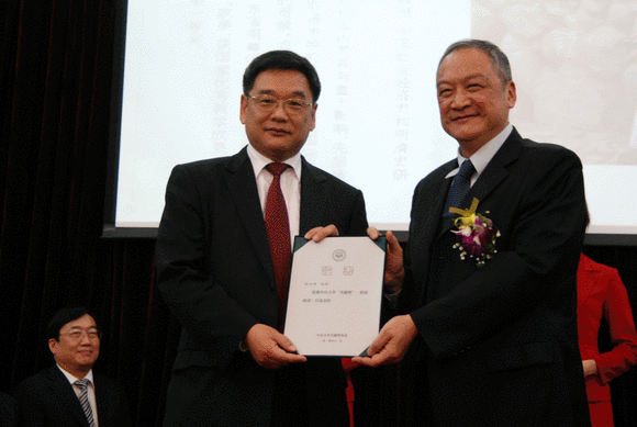 中山大学“芙兰奖”2010年颁奖典礼隆重举行 