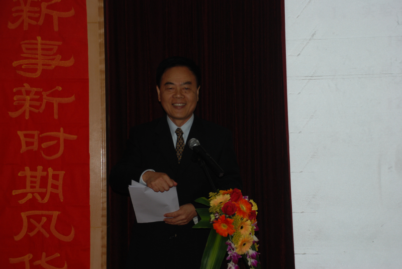 团结一心，共谋发展 