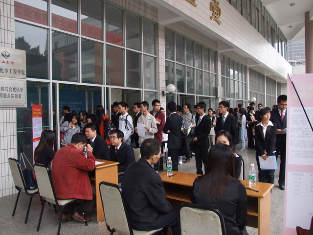 择优而“事”，谋求共赢——广州化工企业集团企业推介暨人才招聘会圆满举办 