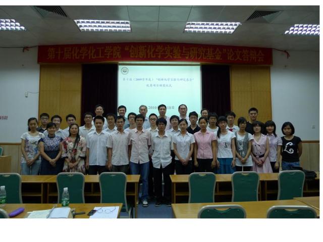 搭建本科生科研训练与学术交流的有效平台 