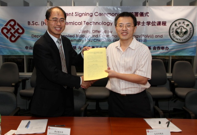 我院教师前往香港理工大学进行教学交流 